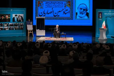  شیخ حسین انصاریان