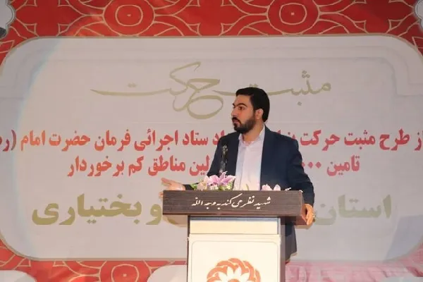 سلامت و جمعیت؛ اولویت بنیاد پانزده خرداد ستاد اجرایی فرمان امام(ره)