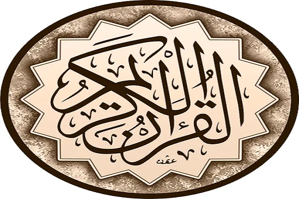 مصر: 3 أشقاء بدمياط يحفظون القرآن كل منهم بتلاوته الخاصة
