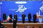 مراسم روز خبرنگار در همدان‎