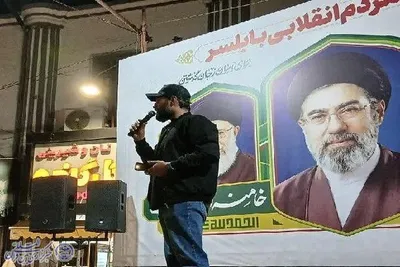هشتادو هفتمین اجتماع مردم انقلابی بابلسر