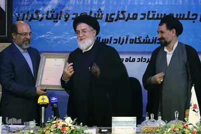 جلسه ستاد مرکزی شاهد دانشگاه آزاد