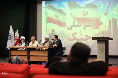 نشست علمی و تحلیلی با عنوان «امر ملی و جنگ»