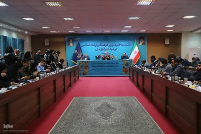 نشست خبری سید عباس صالحی وزیر فرهنگ و ارشاد اسلامی