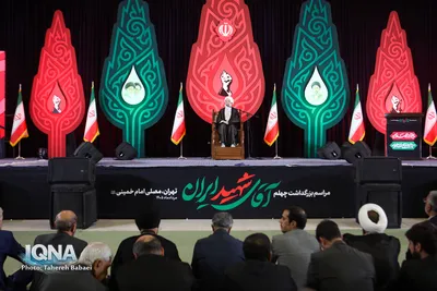 مراسم بزرگداشت «آقای شهید ایران»