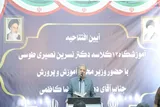 توجه به زیرساخت‌های آموزشی باعث پیشرفت کشور می‌شود