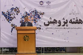  سید عباس صالحی، وزیر فرهنگ و ارشاد اسلامی