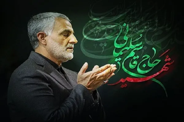 ویژه برنامه‌های مدارس در سالگرد شهادت سردار دل‌ها