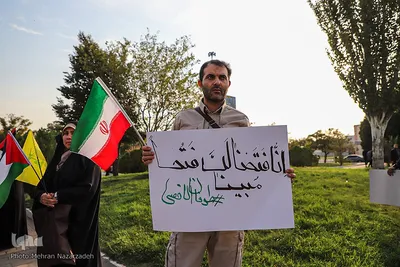 تجمع دانشجویان، طلاب و دانش آموزان در حمایت از مقاومت فلسطین‎