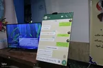 پانزدهمین نمایشگاه قرآن بیرجند