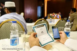 قرعه‌کشی مرحله نیمه‌نهایی سی‌وششمین دوره مسابقات بین‌المللی قرآن ایران