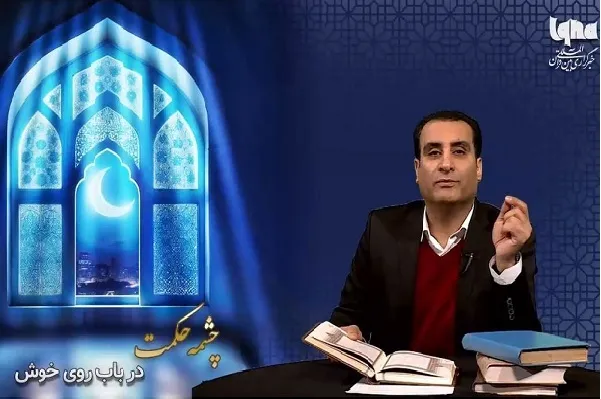 در باب حضور دل + فیلم