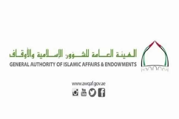 إجراءات احترازية بمراكز تحفيظ القرآن في الإمارات تجنباً لكورونا