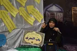 نمایشگاه قرآن و عترت اصفهان