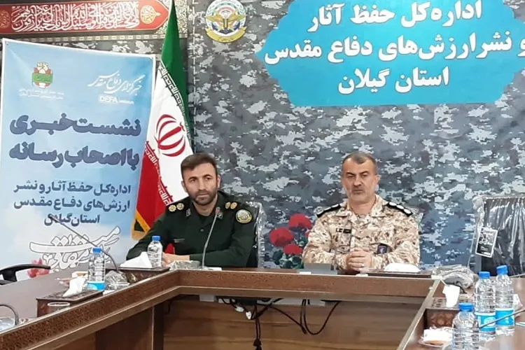 اجرای ۴۶۰۰ عنوان و برنامه به مناسبت هفته دفاع مقدس در گیلان