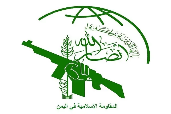 Ensarullah, İsrail'in Suriye topraklarına saldırısını kınadı