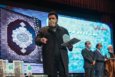 مراسم اختتامیه سی و ششمین جشنواره قرآن و عترت وزارت علوم، تحقیقات و فناوری