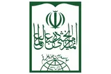 خون مظلومان دودمان ظالمان را به باد خواهد داد