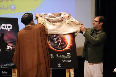 آئین رونمایی از تولیدات بنیاد فرهنگی روایت فتح