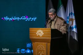 اختتامیه چهارمین دوره شب های شعر انقلاب