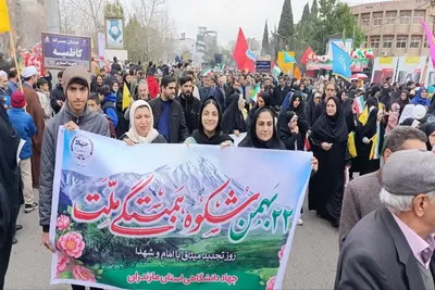 راهپیمای 22 بهمن 1404 ساری