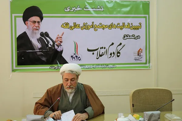 انقلاب اسلامی تجربه‌های موفقی را برای همه بشریت بر جای گذاشته است