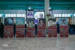 سی و ششمین همایش بزرگ هفت آسمان‎