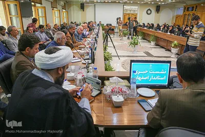 نشست خبری استاندار اصفهان با اصحاب رسانه