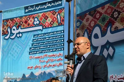 اولین جشنواره فرهنگی، ورزشی گردشگری در منطقه شیور اهر