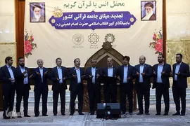 مراسم تجدید میثاق جامعه قرآنی کشور با آرمان‌های معمار کبیر انقلاب اسلامی، امام خمینی(ره) در حرم مطهر امام راحل