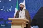 همایش بزرگداشت آیت الله مصباح