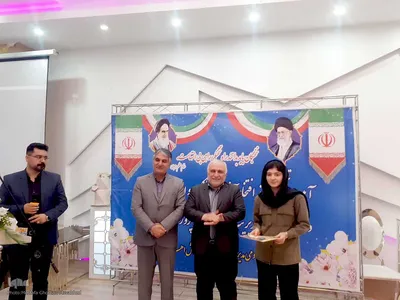 تجلیل از افتخار آفرینان کنکور و المپیادهای دانش آموزی در اهر