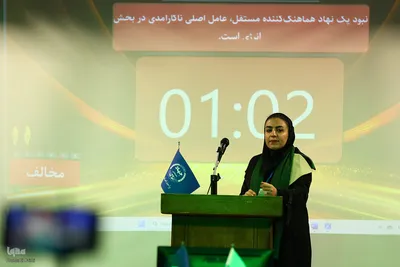 روز دوم مرحله مقدماتی چهاردهمین مسابقات مناظره دانشجویان در اصفهان