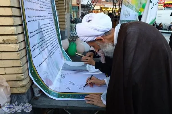 جشن بیعتی تا همیشه با اجتماع منتظران ویژه سالروز آغاز امامت حضرت مهدی موعود در امامزاده یحیی(ع) ساری