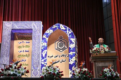 چهل و یکمین دوره مسابقات قرآن کریم اوقاف استان قم
