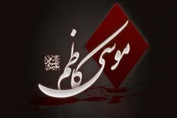 İmam Kazimin (ə) zəvvarları yoluna Quran dayanacaqları – Foto