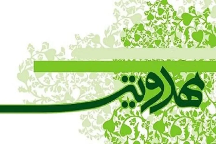 مهدویت