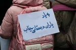 روز قدس