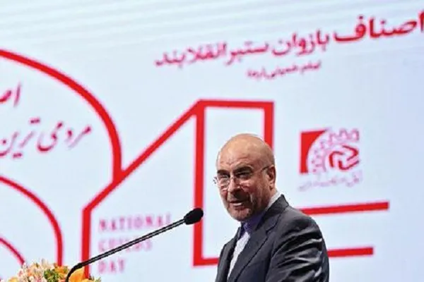اصناف فرماندهان عرصه اقتصادی در سطوح مختلف هستند