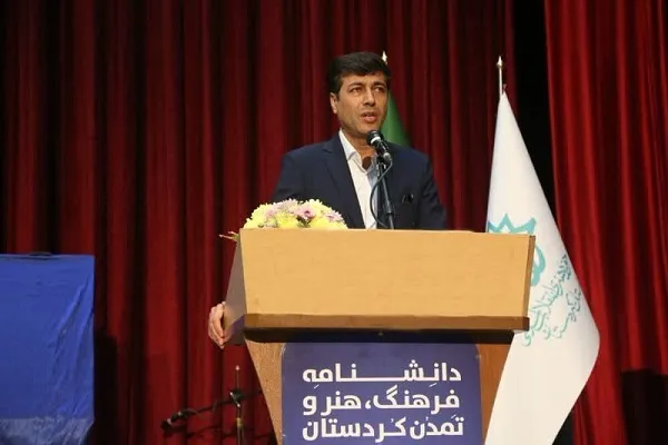 دانشنامه «تئاتر در کردستان» منتشر شد