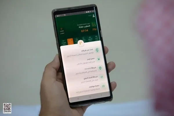 Mescid-i Nebevi kılavuzu uygulaması tasarlandı