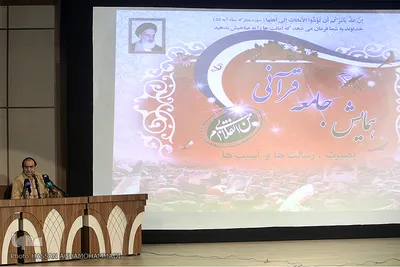  حسن رحیم پور ازغدی، عضو شورایعالی انقلاب فرهنگی
