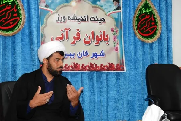 تحقق سبک زندگی قرآنی در جامعه از اهداف هیئت اندیشه ورز بانوان است