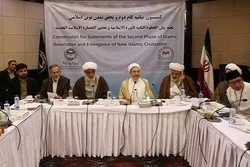 «انقلاب کے اگلے مرحلے اور تمدن اسلامی» کی نشست