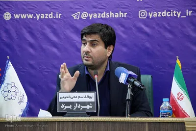 اولین نشست خبری محی الدینی شهردار یزد‎‎