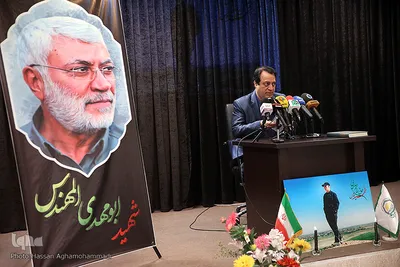 مراسم گرامیداشت سالگرد شهادت سپهبد شهید، حاج قاسم سلیمانی در مقر جمعیت حمایت از ملت فلسطین