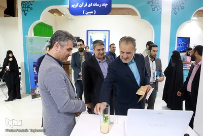 پنجمین روز بیست و ششمین نمایشگاه قرآن کریم