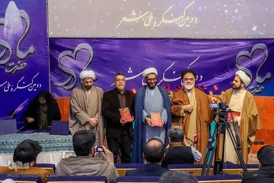 آیین اختتامیه دومین کنگره شعر حضرت مادر