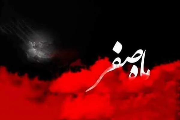 اعلام برنامه‌های مسجد جامع غدیرخم در ماه صفر