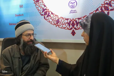 روز دهم سی‌ودومین نمایشگاه بین‌المللی قرآن